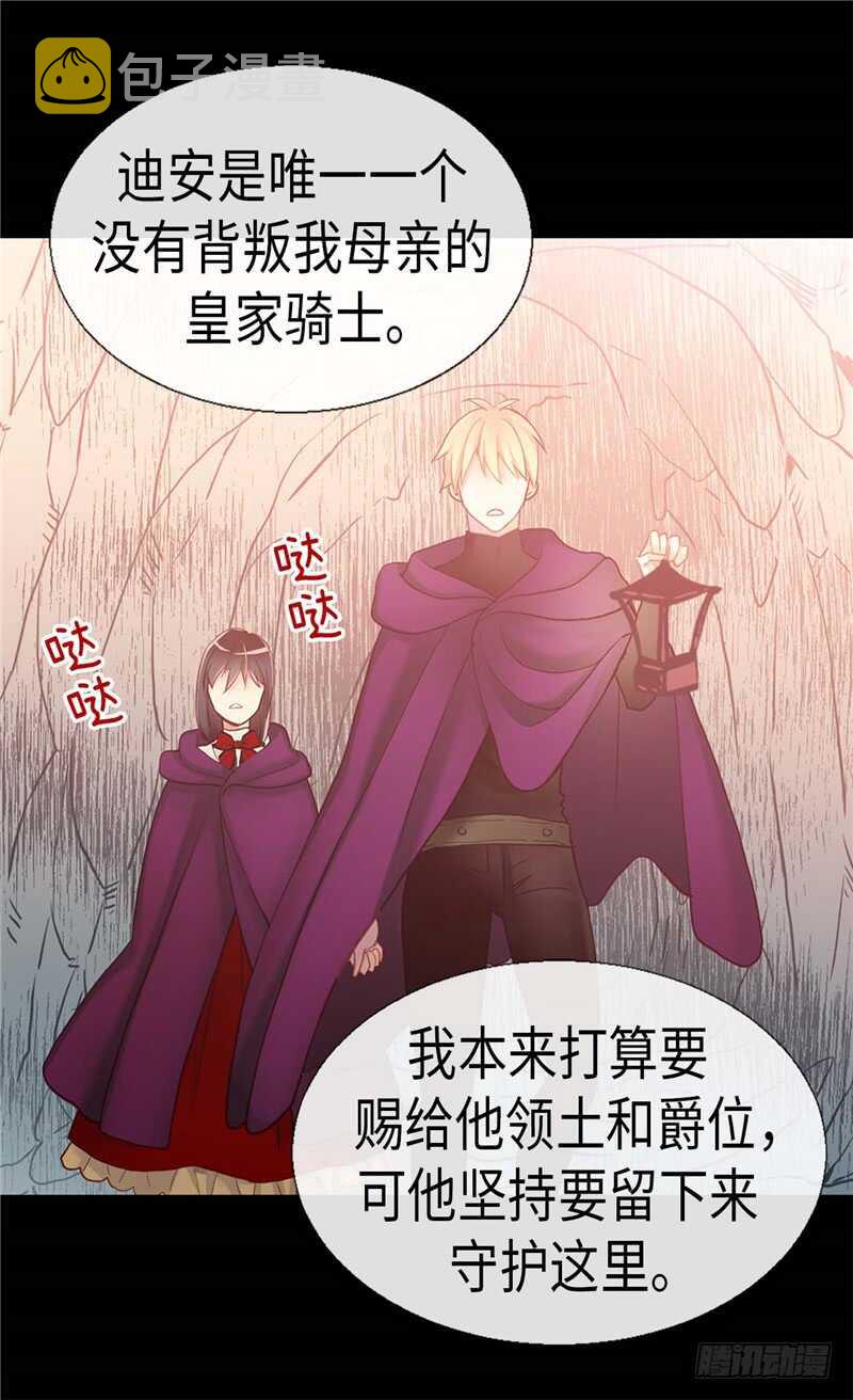 第142话 皇室陵墓2