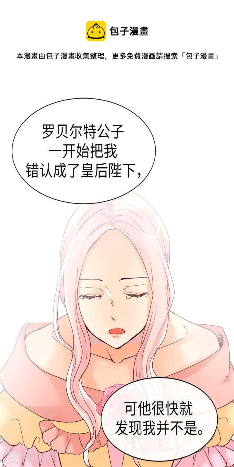 第209话 真相浮出水面2