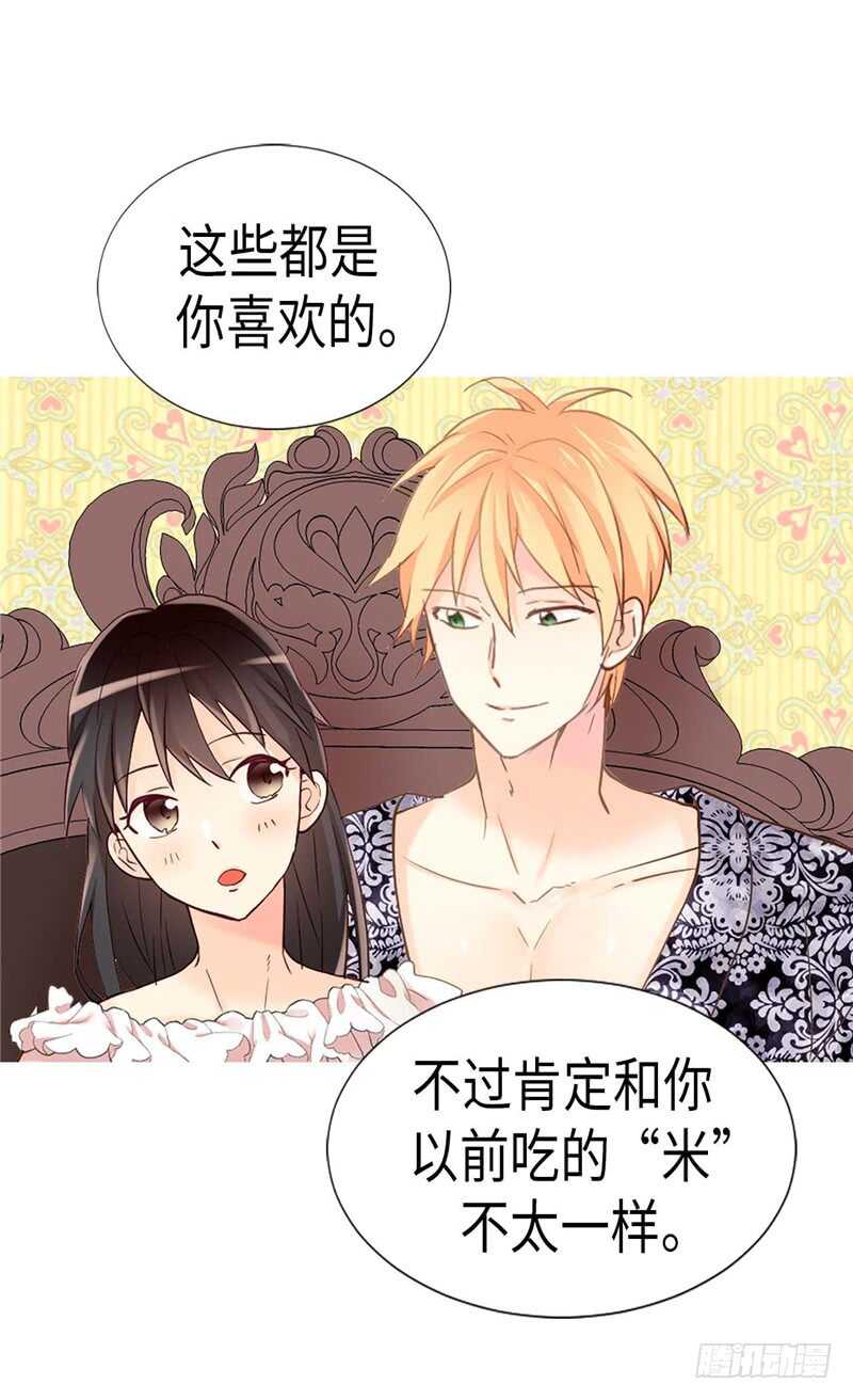 第172话 预料之中4