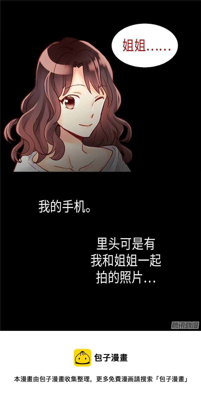 第94话 沉洞4