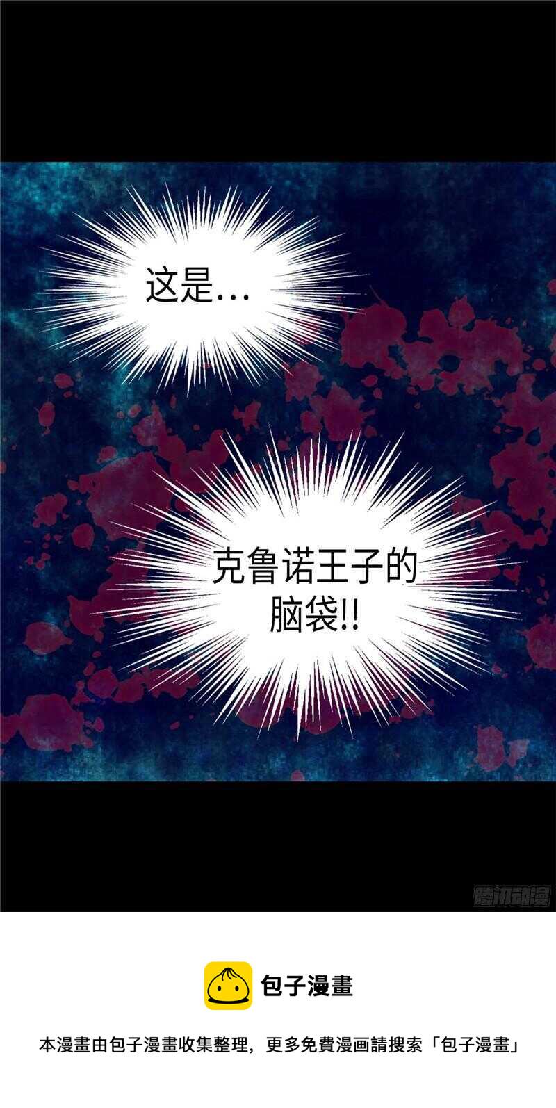第134话 恶作剧2