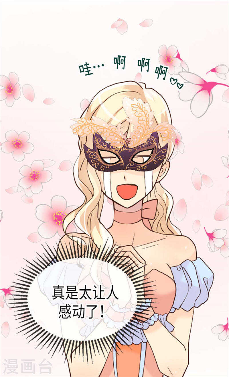 第192话 私房钱不保1