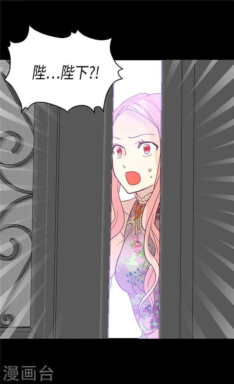 第216话 皇后开心我就开心1