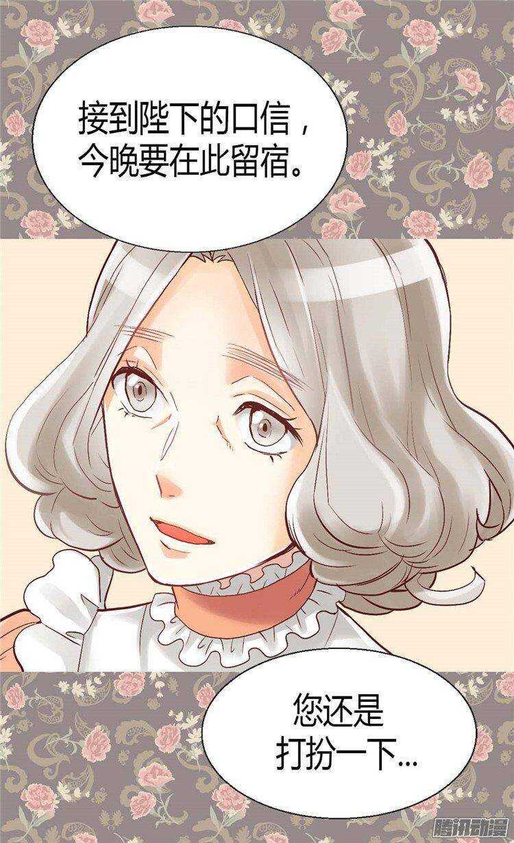 第37话 我不想洗澡！2