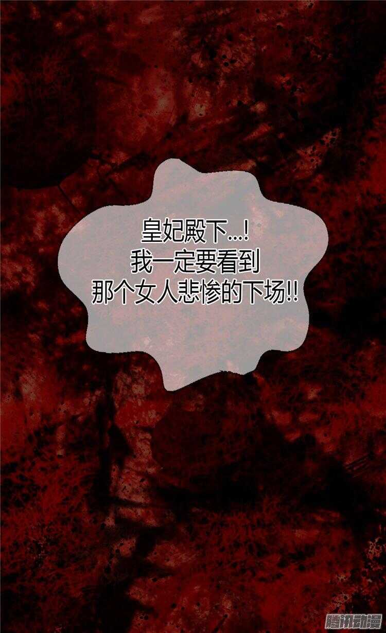 第53话 试探4