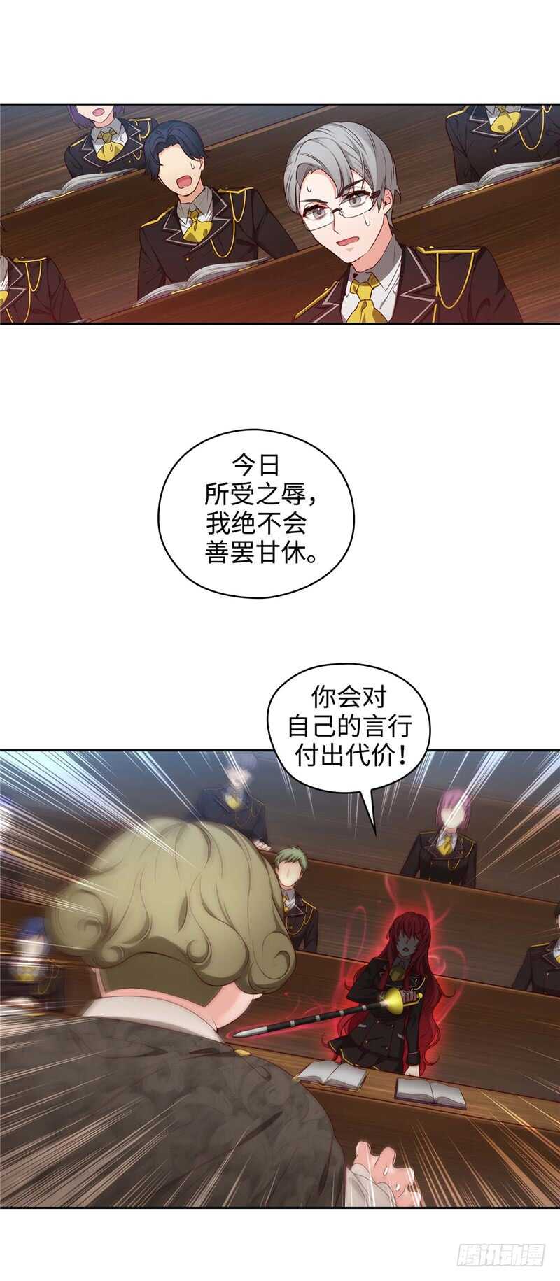 第145话 回到曾经的地方1