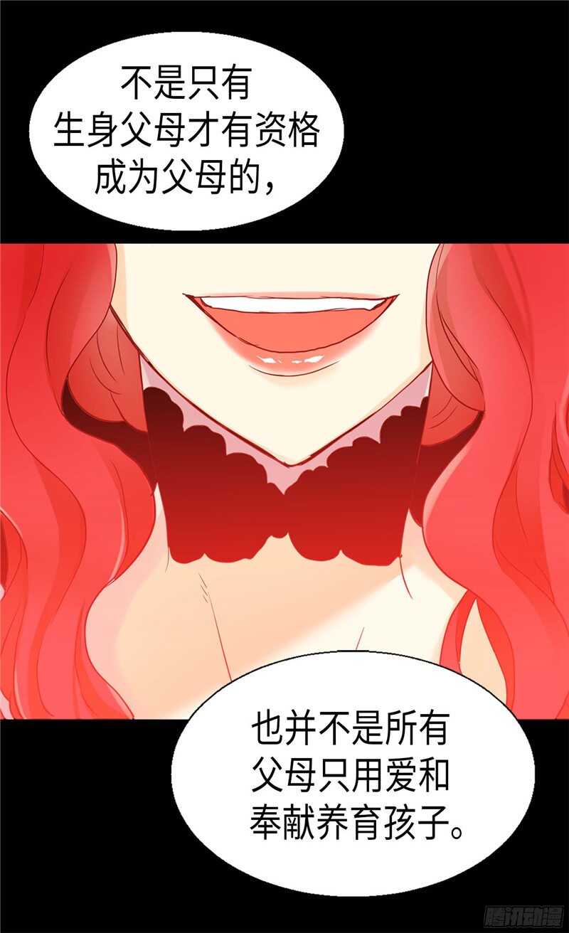第118话 憎恨与绝望4