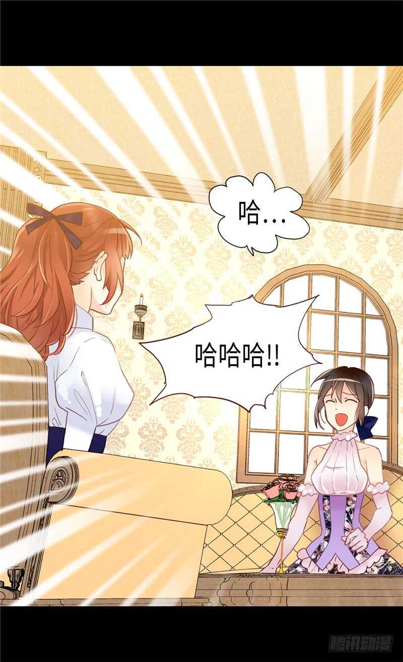 第173话 试探内心3
