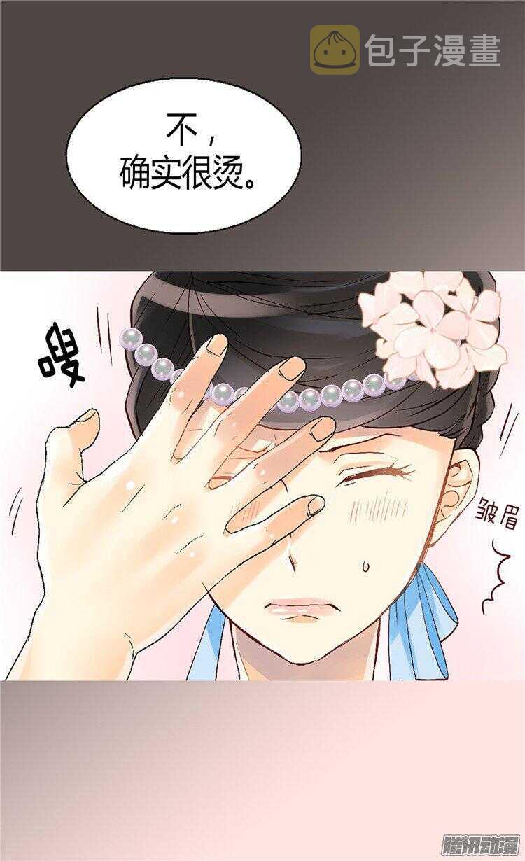 第49话 告密者3