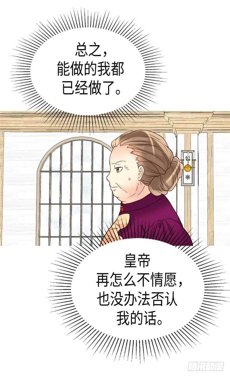 第201话 离真相最近的人3