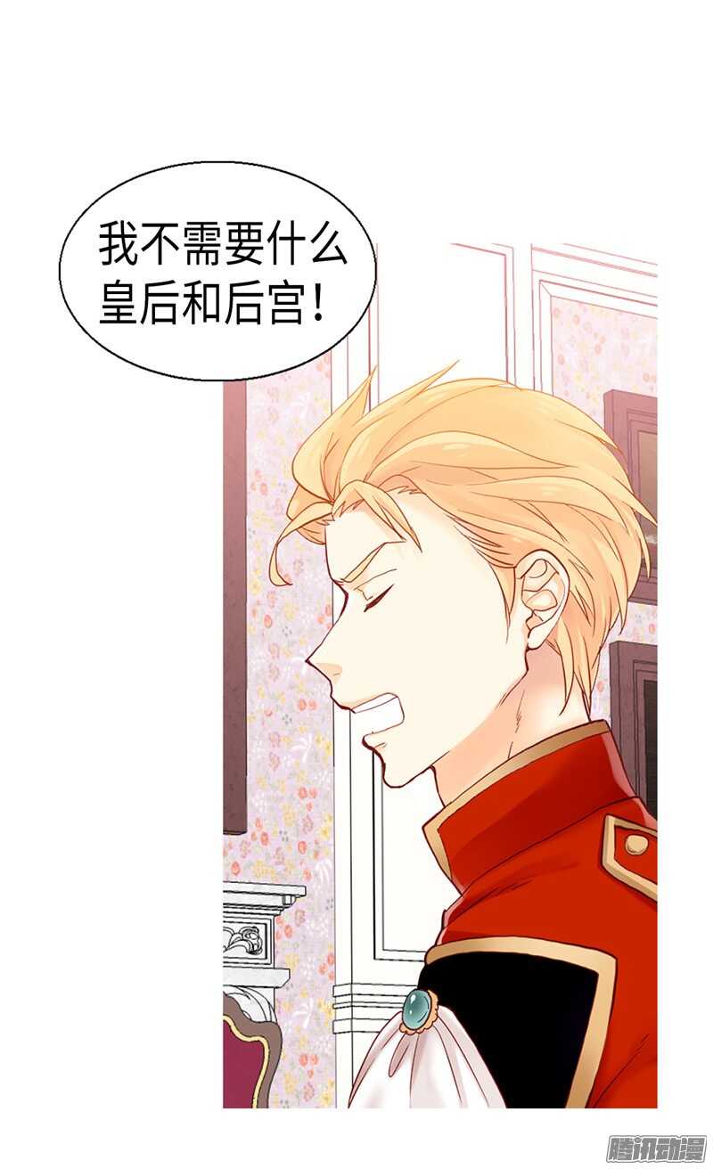 第87话 为什么阻拦？4