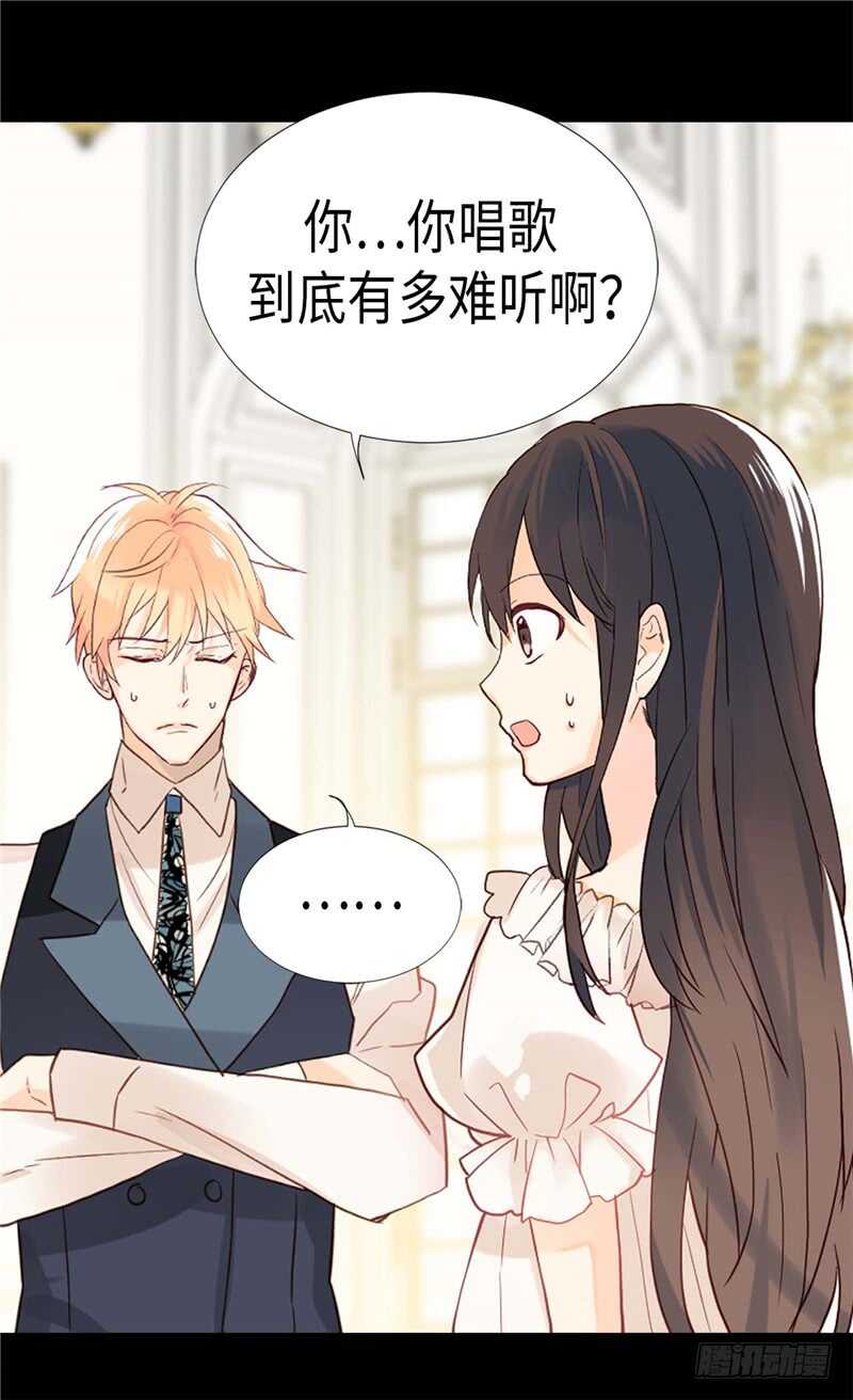 第178话 堪比“天籁“的歌声1