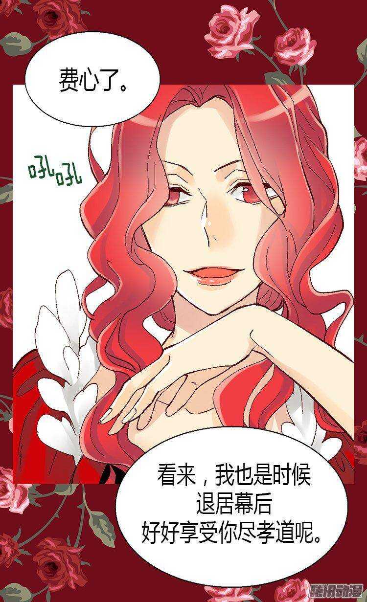 第15话 绝不退缩1