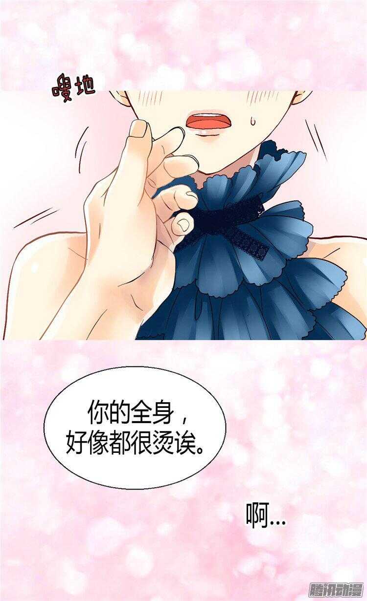 第49话 告密者4