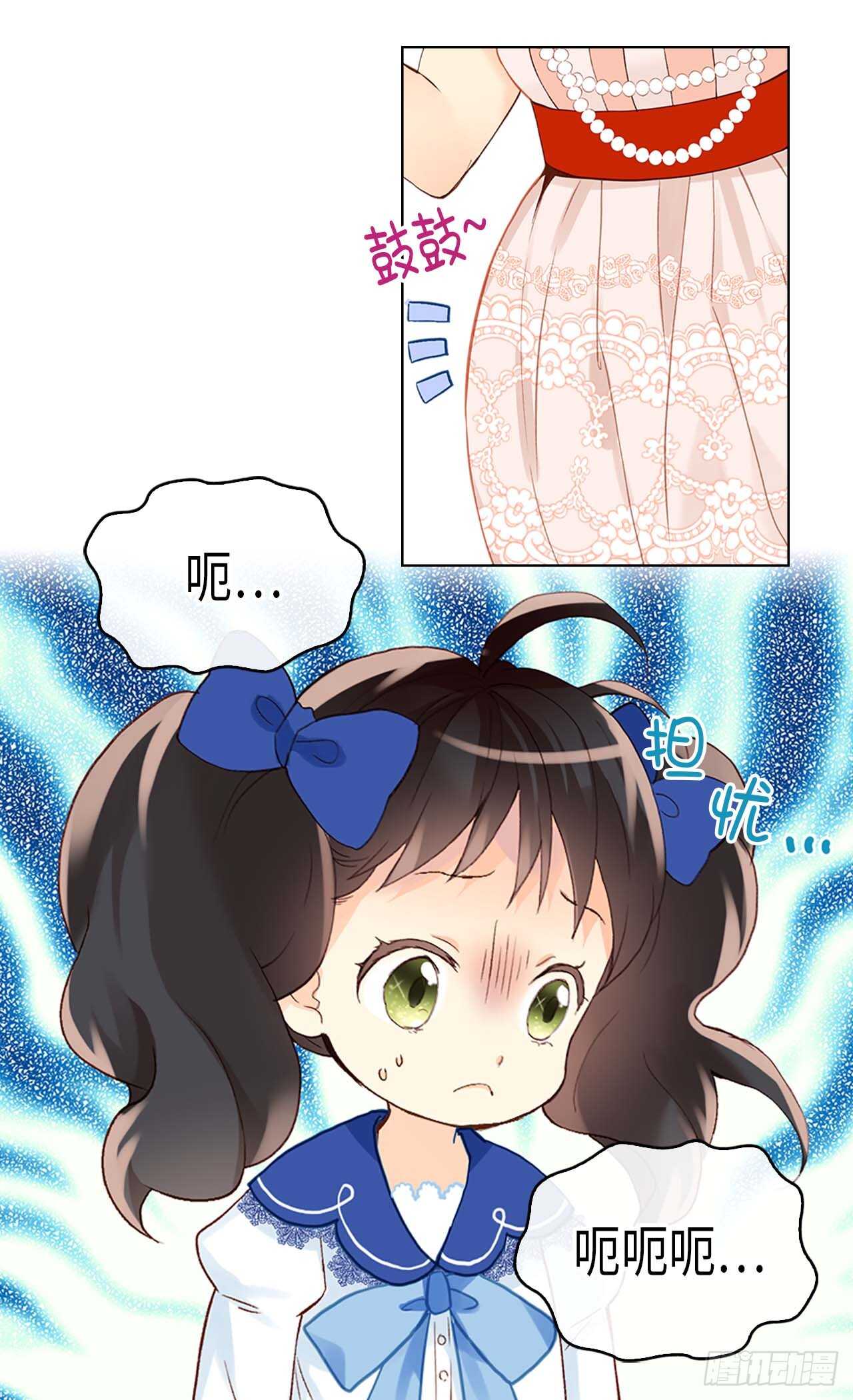 第242话 太医！快来救母后！1