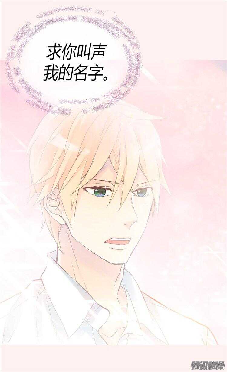 第52话 残忍的真相1