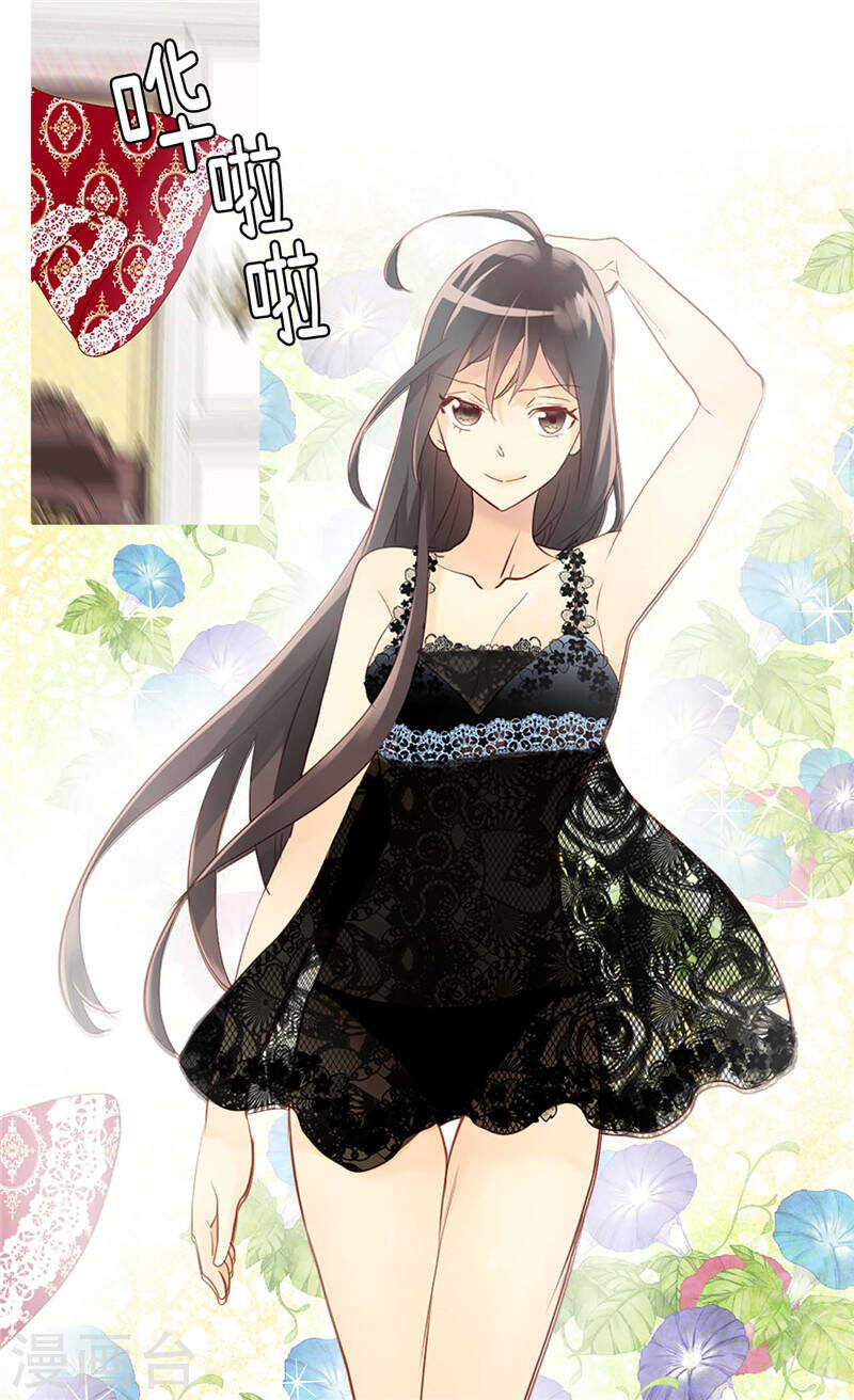 第232话 诡异的衣服4
