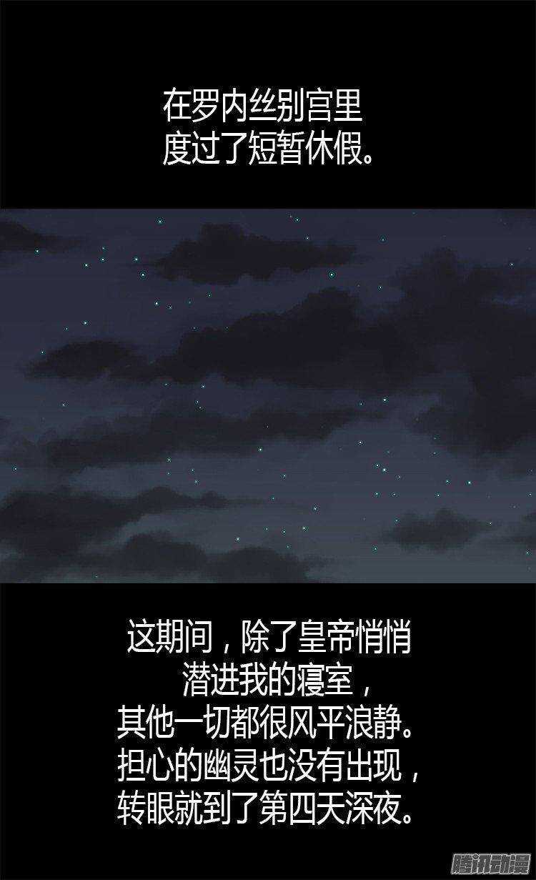 第25话 神秘的妇人1