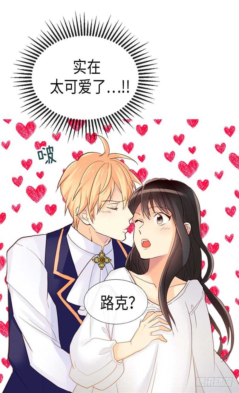 第153话 谢谢你的礼物3