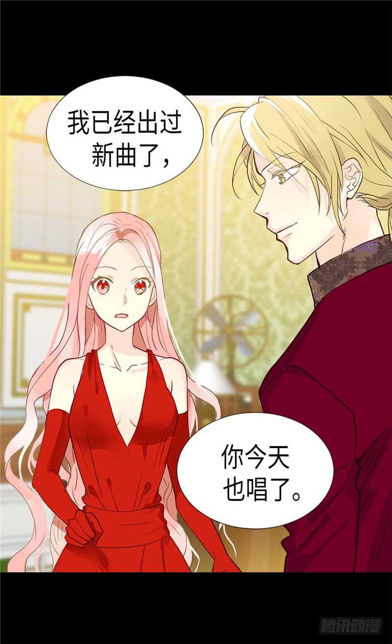 第176话 嫉妒使人进步1