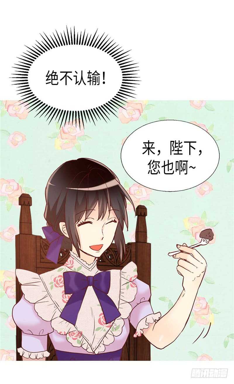 第168话 互相投喂3
