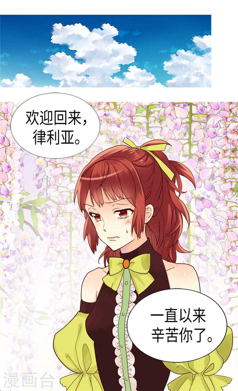 第199话 毫无退路3