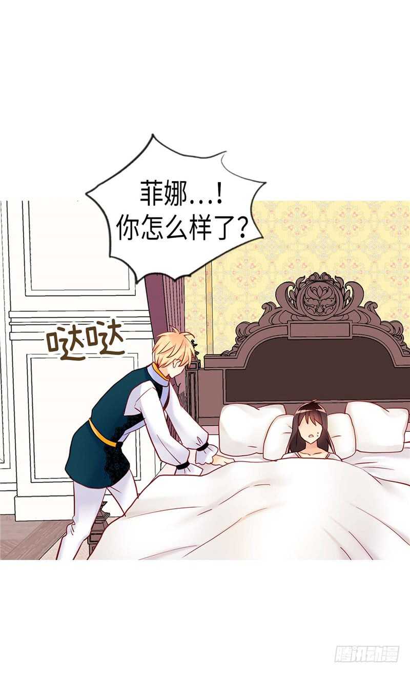 第155话 没我办不到的事！4