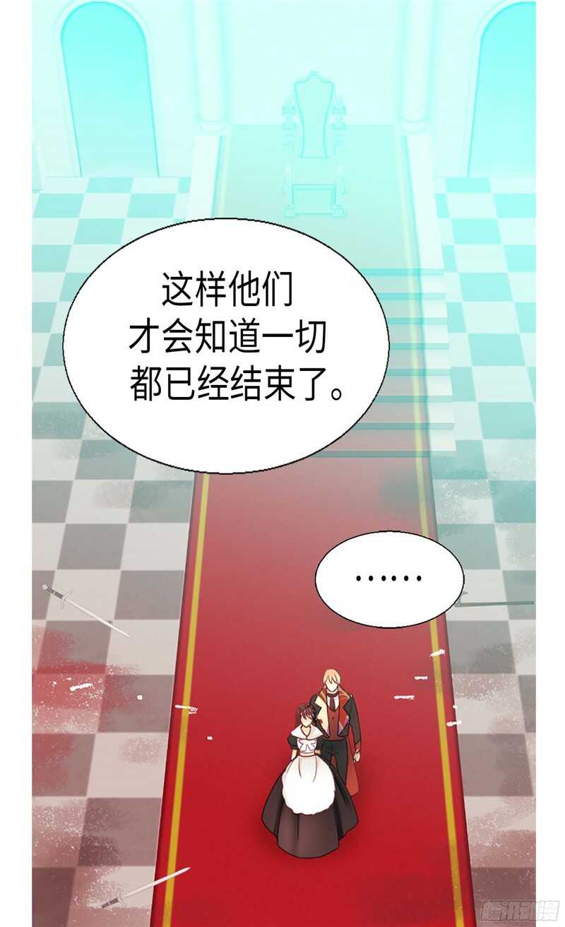第127话 只要你懂我就好0