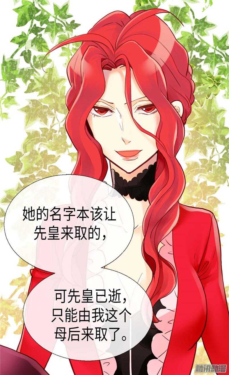 第101话 阴差阳错3