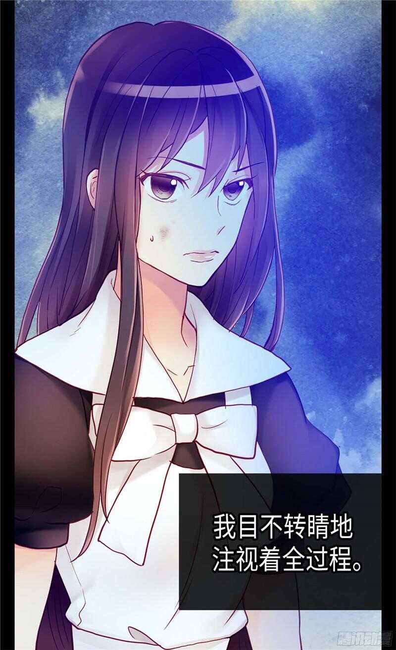 第127话 只要你懂我就好4