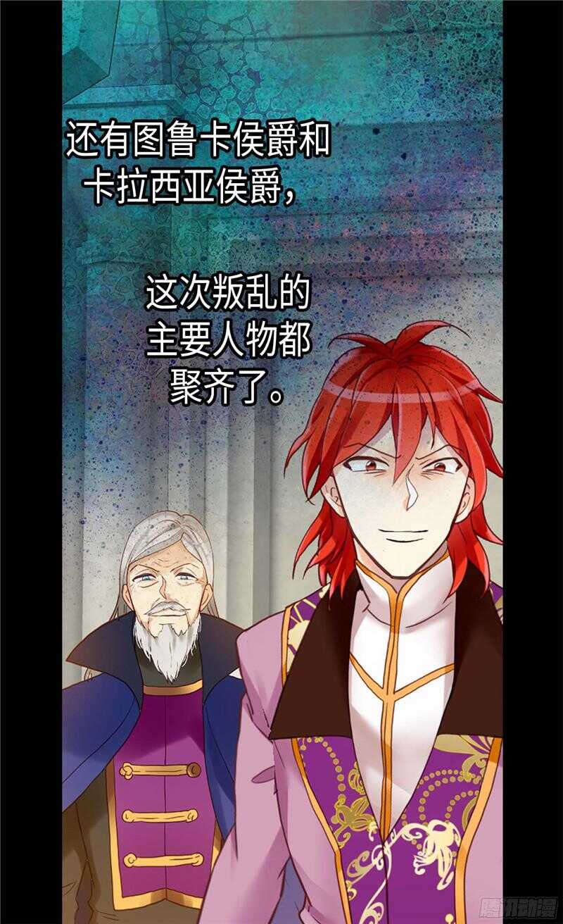 第119话 千钧一发3