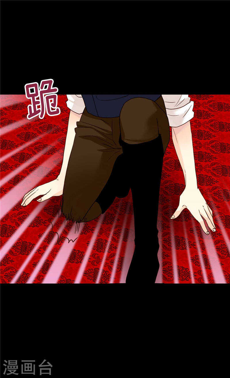 第193话 夫唱妇随3