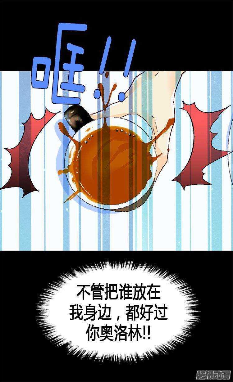 第15话 绝不退缩4