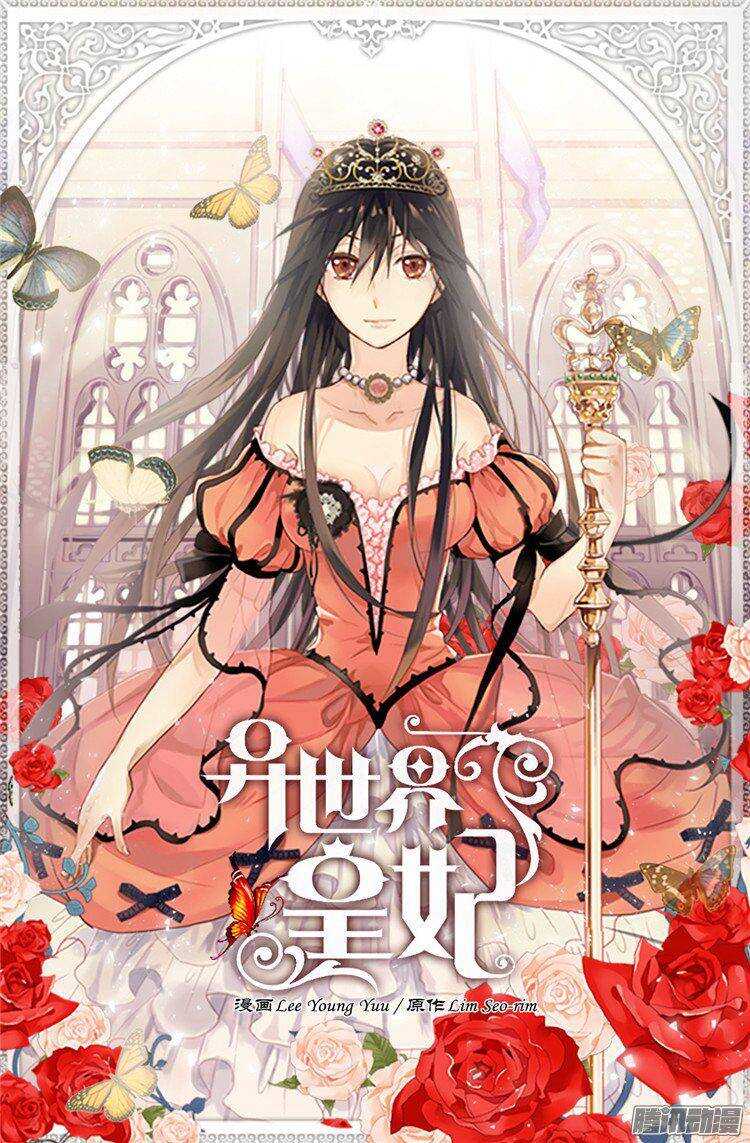 第37话 我不想洗澡！0