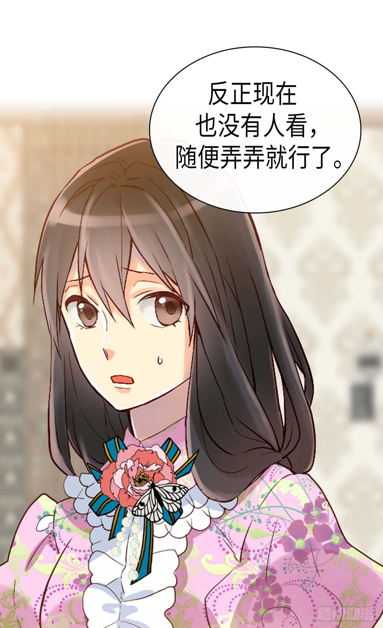 第223话 妨碍陛下工作4