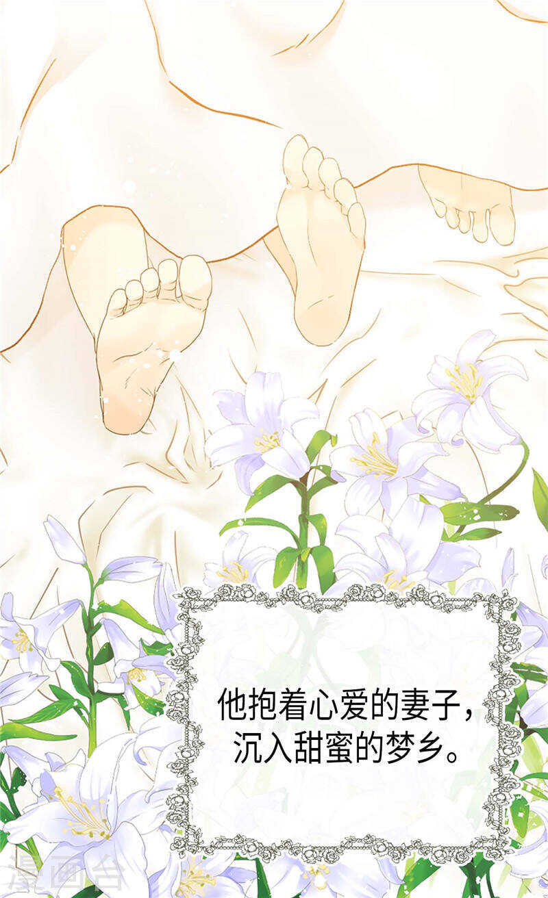 第237话 绝对是故意的2