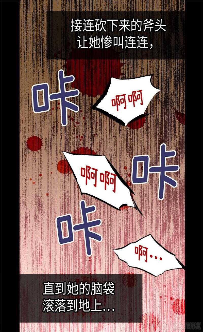 第127话 只要你懂我就好3
