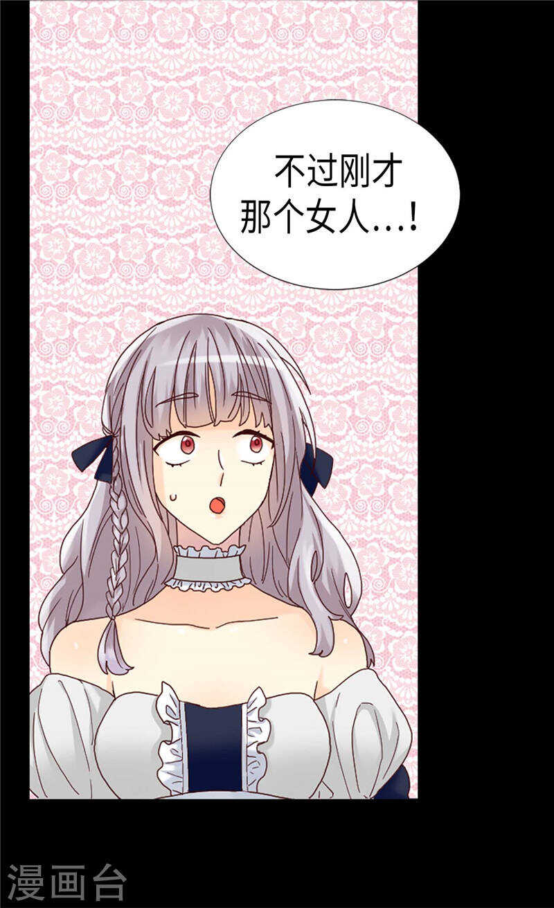 第195话 被操纵的傀儡4