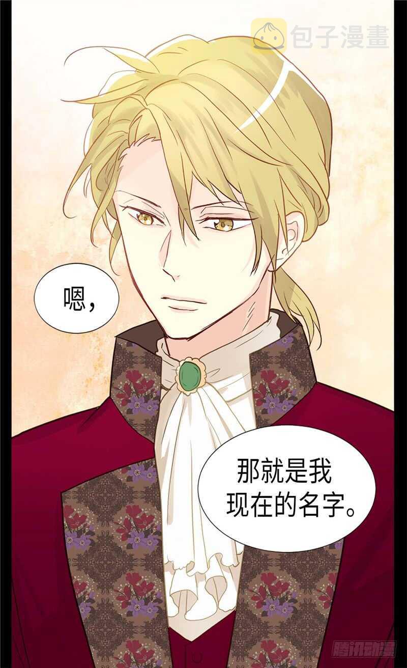 第176话 嫉妒使人进步4