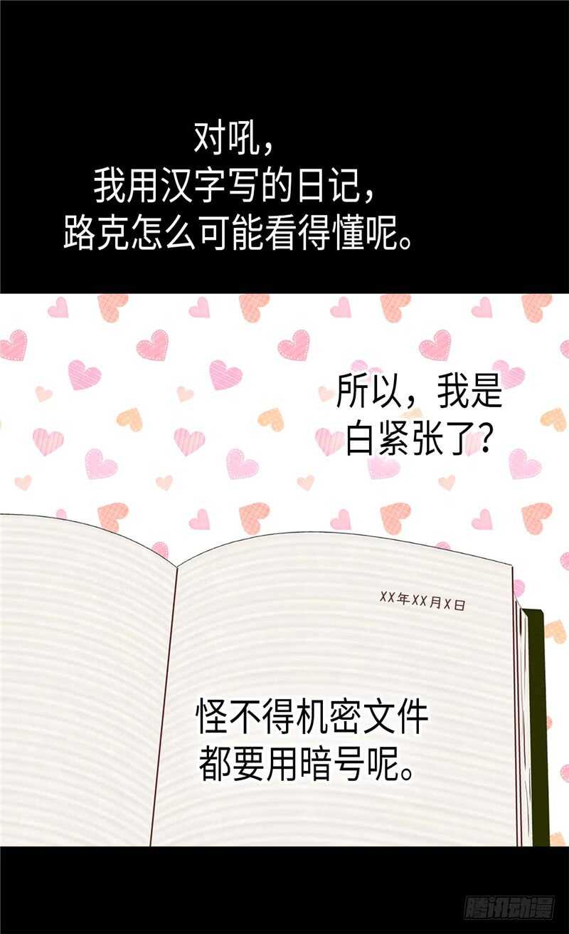第161话 我们活过的印记3