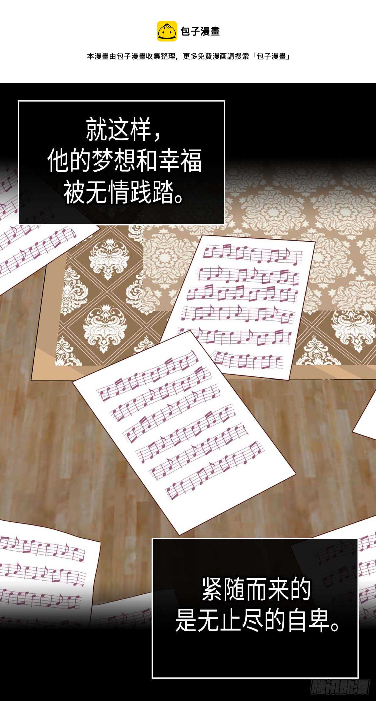 第215话 被践踏的梦想与幸福3