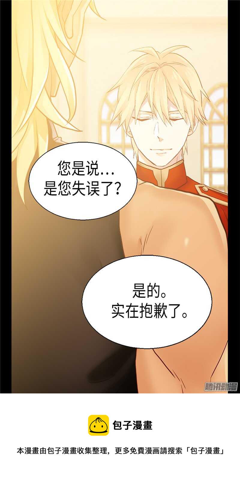 第97话 针锋相对2