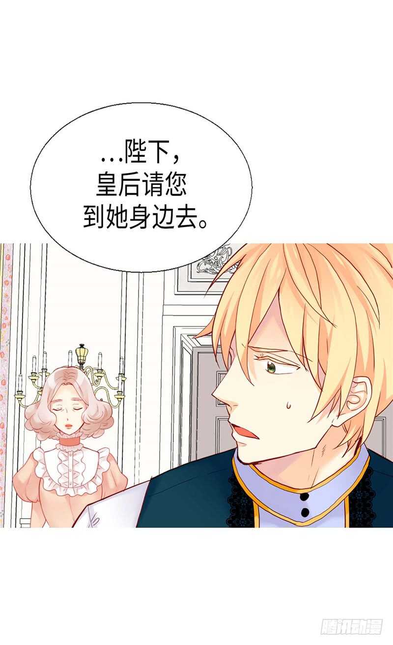 第155话 没我办不到的事！3