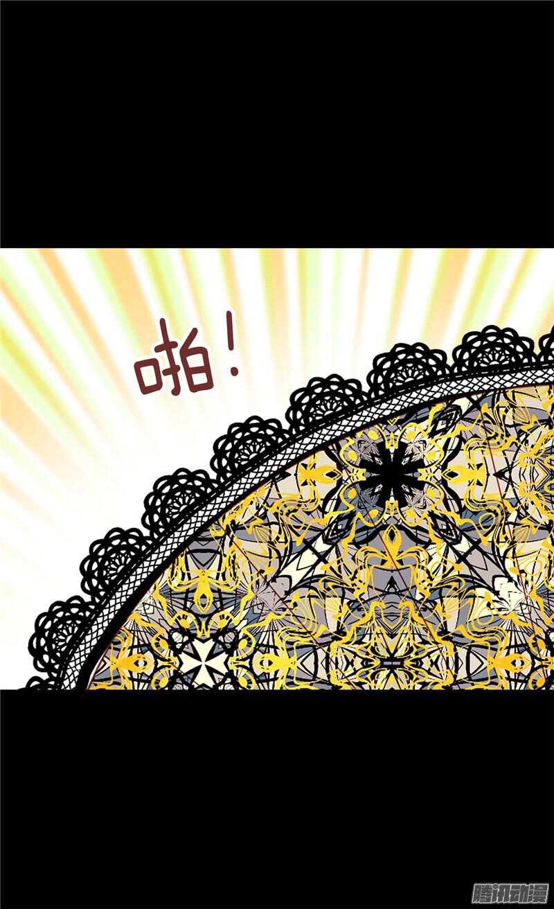第104话 诬陷3