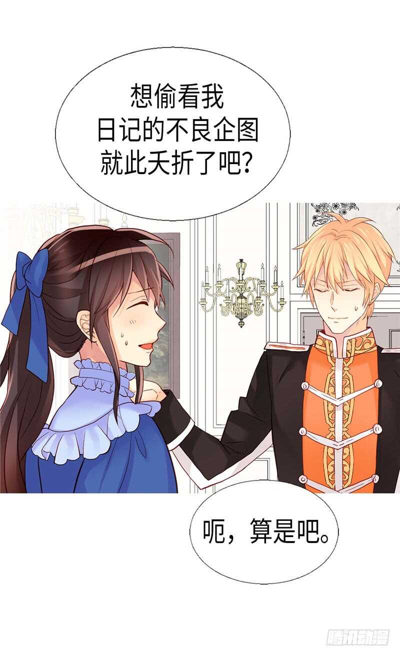 第161话 我们活过的印记4