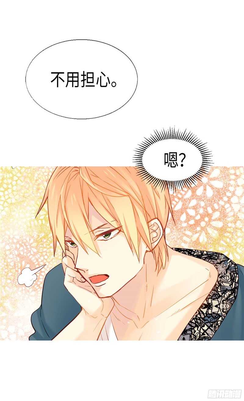 第131话 没有免费的情报2
