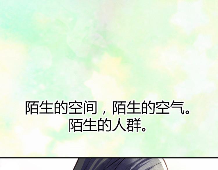 第1话 少女通往异世界！2