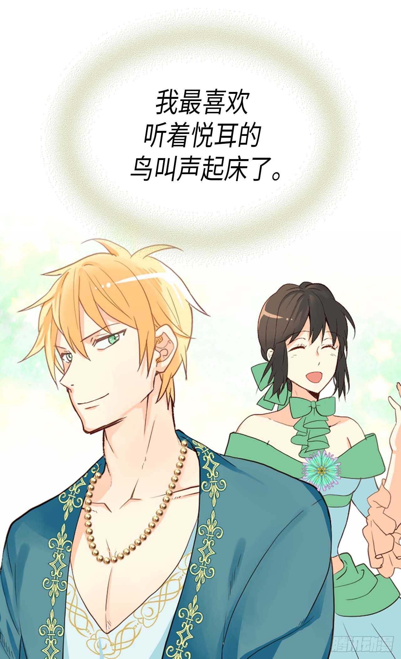 第220话 我的菲娜真调皮3