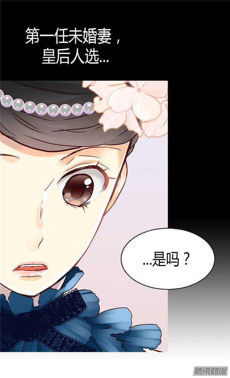第48话  友军的共同敌人4