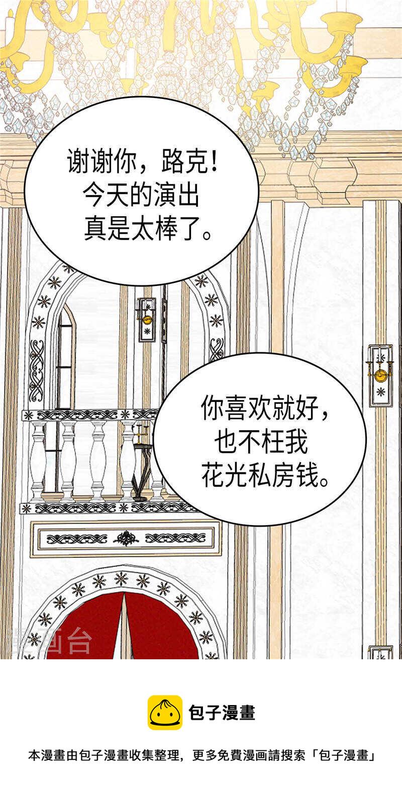 第192话 私房钱不保4